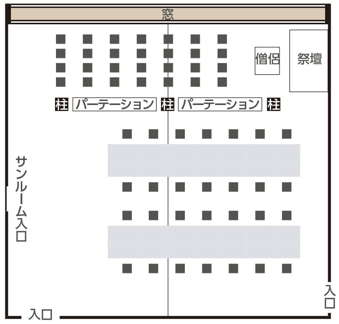 会場レイアウト例2